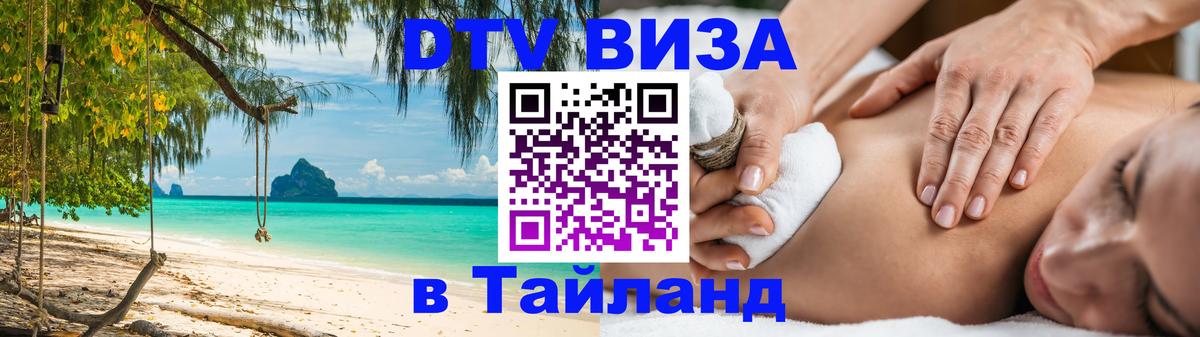 Сколько стоит DTV виза — актуальные цены, оформление даже без документов - Хельсинки  19.11.2025 